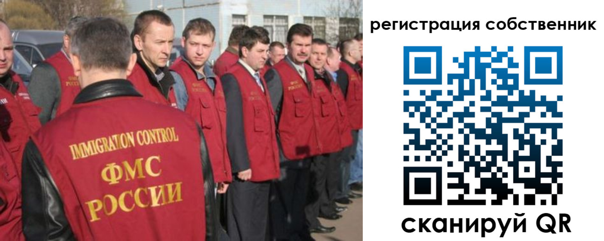купить прописку в Пестово