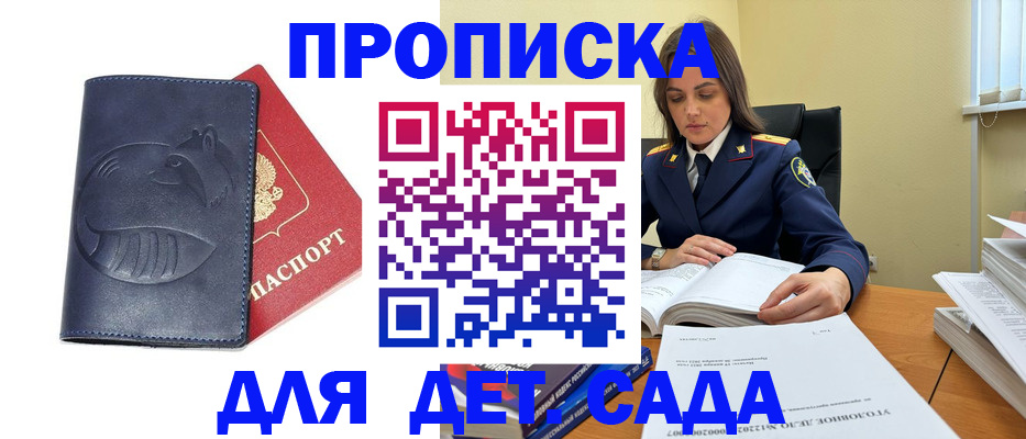 форма 3 в Пестово